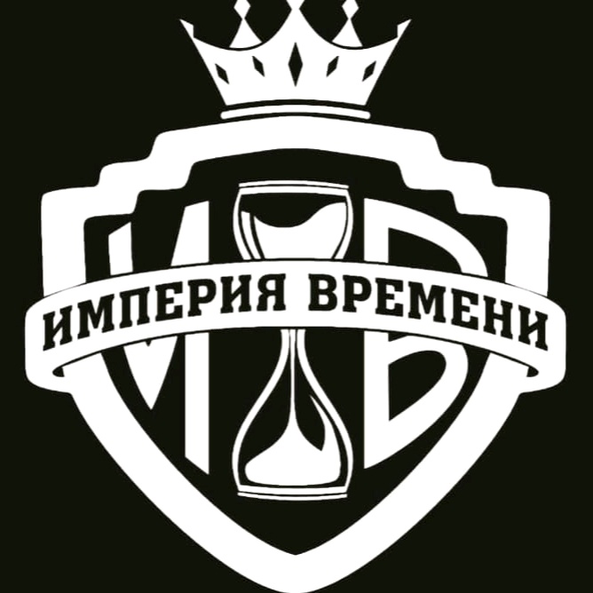 Империя времени